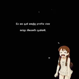 අනේ අක්කේ 😞💔😂 #creatorsearchinsights #200k #viralvideo #🥺💗💍✨🦋 #shalu #foryou 