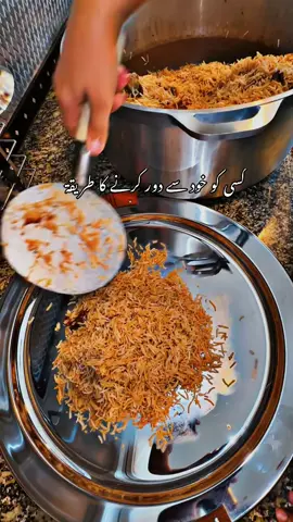 Note kr lo 😂 #foryou #fyp #foryoupage #food #gharkakhana 