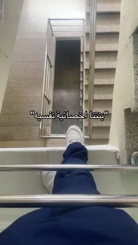 بإذن الله 👩🏻‍⚕️🤍🤍🤍#اكسبلور #علم_النفس #explore #مالي_خلق_احط_هاشتاقات #tiktok #لايك #foryou #المملكة_العربية_السعودية #أخصائيه_نفسية #جامعه #4u 