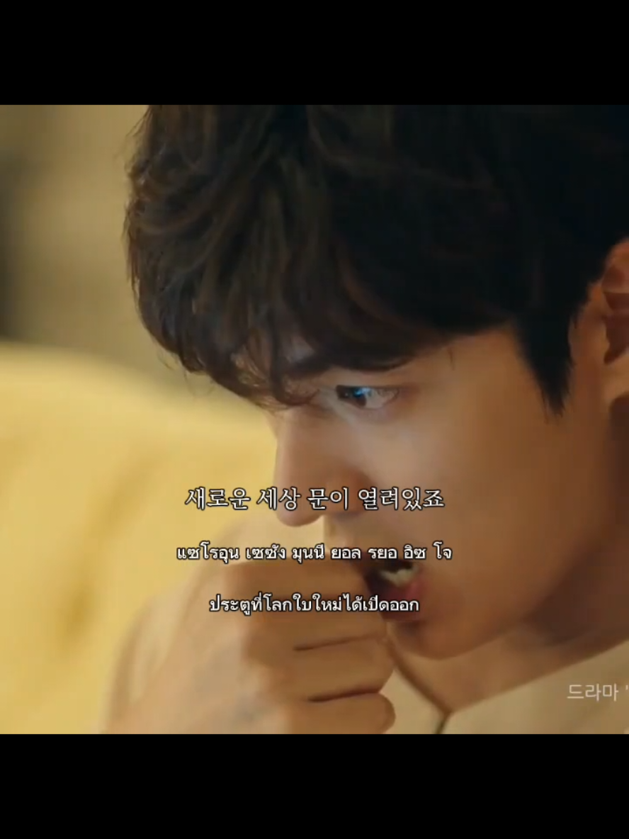 #เทรนด์วันนี้ you Are my world #youAremyworld #thelegendoftheblueseaost #แปลเพลงเกาหลีเพราะๆ#koreasong #เพลงเกาหลี#แปลไทย#รวมคลิปแปลเพลงเกาหลี 