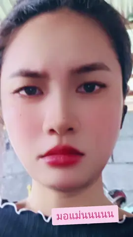 คนอิสานป่าว บ่แมน ข่อยคนร้อยเอ็ด 55+ #สาวร้อยเอ็ด #ร้อยเอ็ด #ร้อยเอ็ดหวานมาก #ร้อยเอ็ดหวานเจี๊ยบบบบ #คําคมโดนๆ #คําคม #คนไทยเป็นคนตลก 