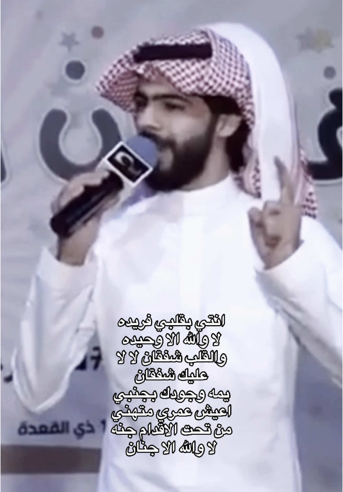 انتي بقلبي فريده ❤️#معاذ_الجماز #ماشاءالله #fyppppppppppppppppppppppp #fyp #foryou #foryoupage @معاذ الجماز 