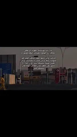 #اكسبلورexplore #fyp #foryou #نجران #الشعب_الصيني_ماله_حل😂😂 .