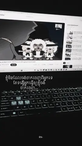 Hmm❤️‍🩹 #word #sad #post #like #fyppppppppppppppppppppppp 