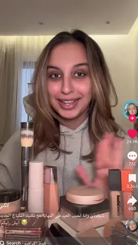 @لاكي hope you liked the look pretty! 🙏🏼🤍 #fyp #اكسبلور #explore #الانتشار_السريع #ميكاب #مكياج #makeup #makeuptutorial 