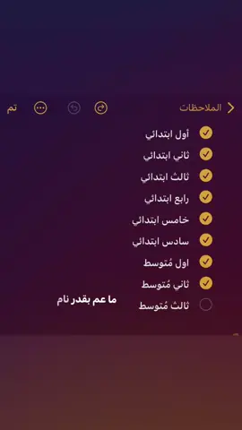 بدت الهواجيس😩.#fyppppppppppppppppppppppp #مالي_خلق_احط_هاشتاقات #fyppppppppppppppppppppppppppppppppppp #صعدو_الفيديو #اغاني_مسرعه💥 #ثالث_متوسط 