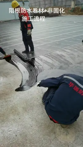 非固化橡胶沥青防水涂料➕耐根穿刺SBS施工#waterproofing bitumen membrance#waterproof #construction 