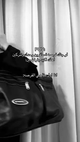 #تيك_توك #المسافر #foryou #viral #اكسبلور 