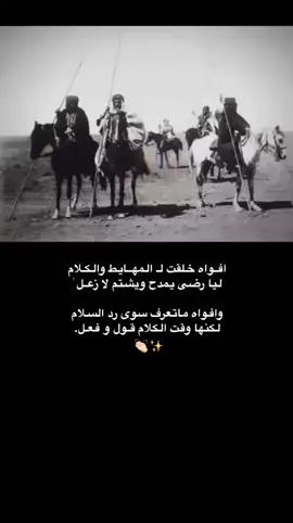 #اكسبلور🇸🇦👑 #شعر_قصايد_بوح_مشاعر_قصيد_اشعار 