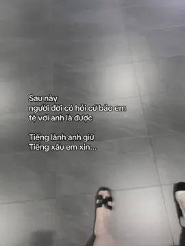 Sau này...