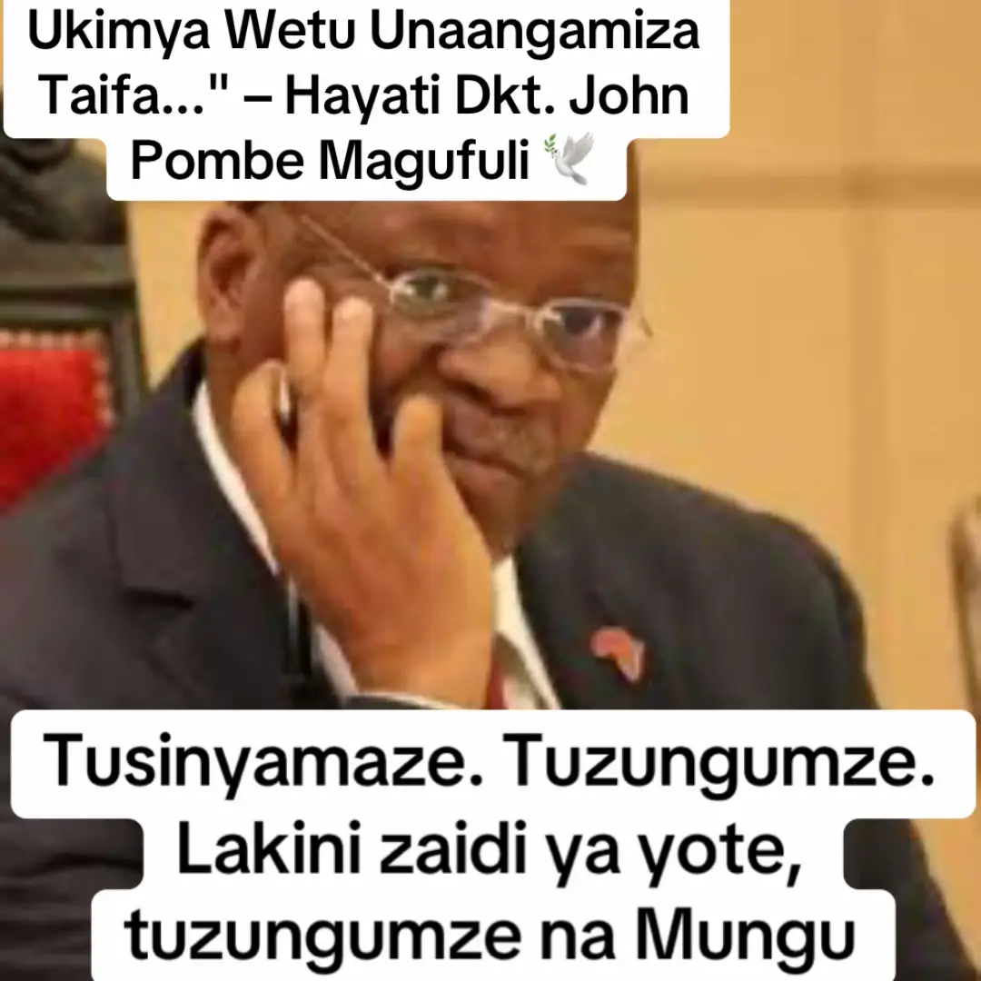 Tanzania inapitia nyakati mbalimbali – za baraka na changamoto. Hatuna nguvu za kubadili kila kitu kwa mikono yetu, lakini tunayo silaha isiyoshindwa: Maombi. 🙏🏾 Ombea taifa lako. 🗣️ Sema na Mungu kuhusu viongozi wetu, vijana wetu, uchumi wetu, amani yetu. 🇹🇿 Sauti ya mcha Mungu haipotei – Mungu husikia kilio cha watu wake. Leo, naomba tuchukue dakika moja tu... tulitamke jina la Tanzania mbele za Mungu. Kwa sababu ukimya wetu unaweza kuliangamiza taifa – lakini sala zetu zinaweza kuliokoa. #OmbeaTanzania #Usinyamaze #MunguIbarikiTanzania #KumbukaManenoYaMagufuli #MagufuliForever #KiongoziMchaMungu #SiasaYaHuduma #peoplespresident 