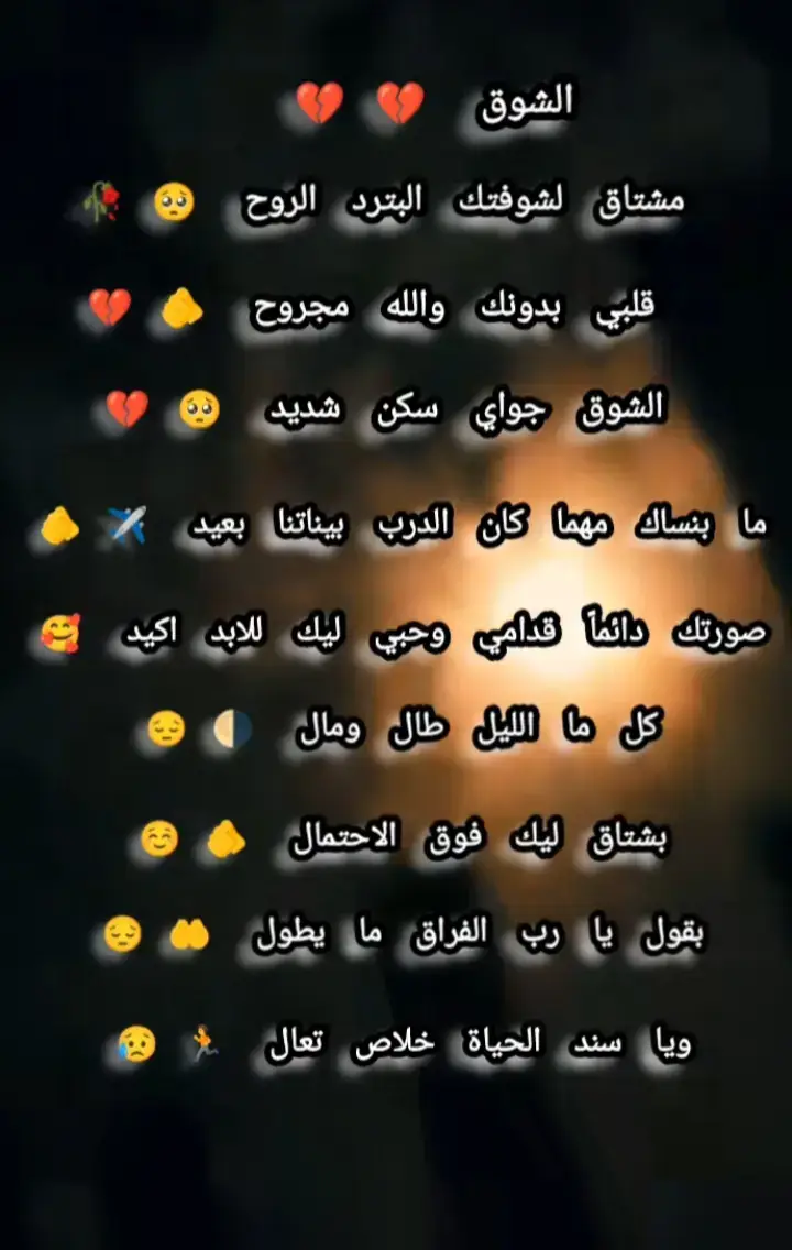 #لحظه_ادراك♥️✨🤍 #حبيييت #اقتباسات_عبارات_خواطر🖤🦋❤️ #كلام_واقعي #كلام_من_القلب #اشتقنا #تحفيزات_إيجابية #فقدتك  #وحشتني #مشاهير_تيك_توك #سودانيز_تيك_توك_مشاهير_السودان 