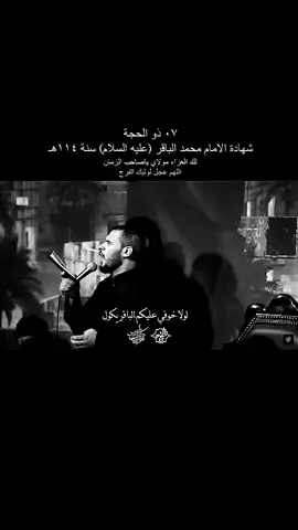 #محمد_باقر_الخاقاني 
