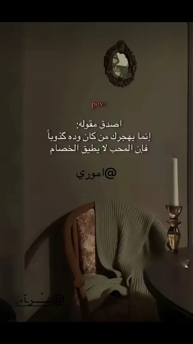 #بغداد_بصرة_موصل_الكويت_الخليج_دبي_ #ذي_قار #البصرة #بغداد #الشعب_الصيني_ماله_حل #مصر_السعوديه_العراق_فلسطين #الرفاعي #قلعة #واسط_كوت #مشاهير_تيك_توك #الشطره_ولايتي #العراق🇮🇶 #بصرة_موصل_كركوك_نجف_بغداد_حلة_انبار #الوطن_العربي_تيك_توك #حزين 