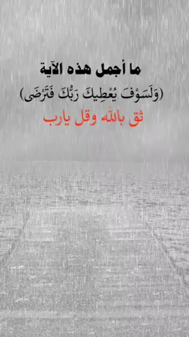 #كلمات #قويه  #اكسبلور 👌🥀💔