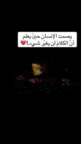 #اعاده_نشر #فضلن_وليس__امرن_متابعه_ولايك♥ #الحمدلله_دائماً_وابداً #بغداد_العراق #البصره_العراق #البصره_شط_العرب #مشاركه_اكسبلور_ولايك #صعدو_الفيديو #مشاهير_تيك_توك #القرنه_شارع_الفردوس #القرنه_شجرت_ادم #اربيل_العراق_كوردستان #بغداد_بصرة_موصل_الكويت_الخليج_دبي_ #مالي_خلق_احط_هاشتاقات #الشعب_الصيني_ماله_حل😂😂 