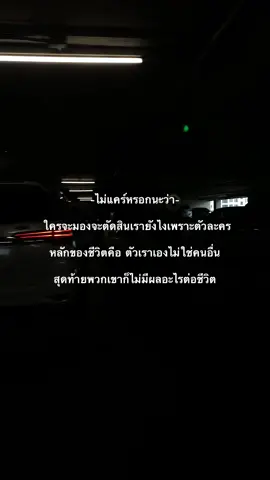 #fypppppppppppppppppp #👊🏻👊🏻👊🏻👊🏻👊🏻tik #ตึงพอ#😏😌 