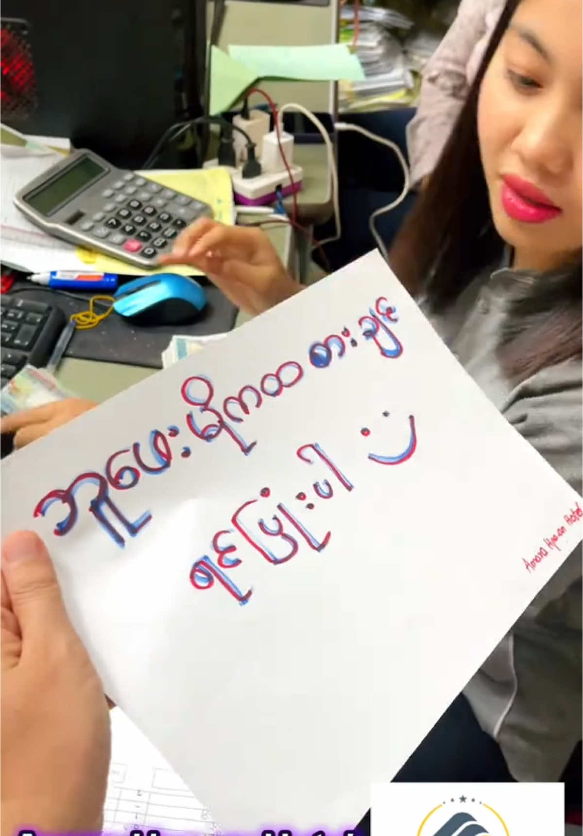 ဘူဖေးမိုကထစားချင်ရင်ပြုံးပါ #HpaanHotel #AmaraHpaanHotel #hotellife 