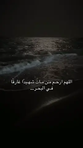 #اللهم_ارحم_خالي_برحمتك_الواسعة #اللهم_ارحم_موتانا_وموتى_المسلمين #لاحول_ولا_قوة_الا_بالله_العلي_العظيم 