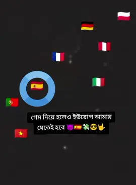 #onthisday #স্বপ্নের_ইউরোপ__🥺 #স্পেন🇪🇦 #একদিন_সফল_হবো_ইনশাআল্লাহ #সফলতা_আসবে_শুধু_সময়ের_অপেক্ষা🖤🥀#foryoupage🌿 #newtrend #foryou1 #bdtiktokofficial  @❤ স্পেন  😍 প্রবাসীর 💕 বউ 👸 @🇮🇹 محمد ريحان محمود 🇮🇹 @🇮🇹_^স্বপ্নের Italy.!🇮🇹 @✈️স্বপ্নের♔দেশ✈️ 
