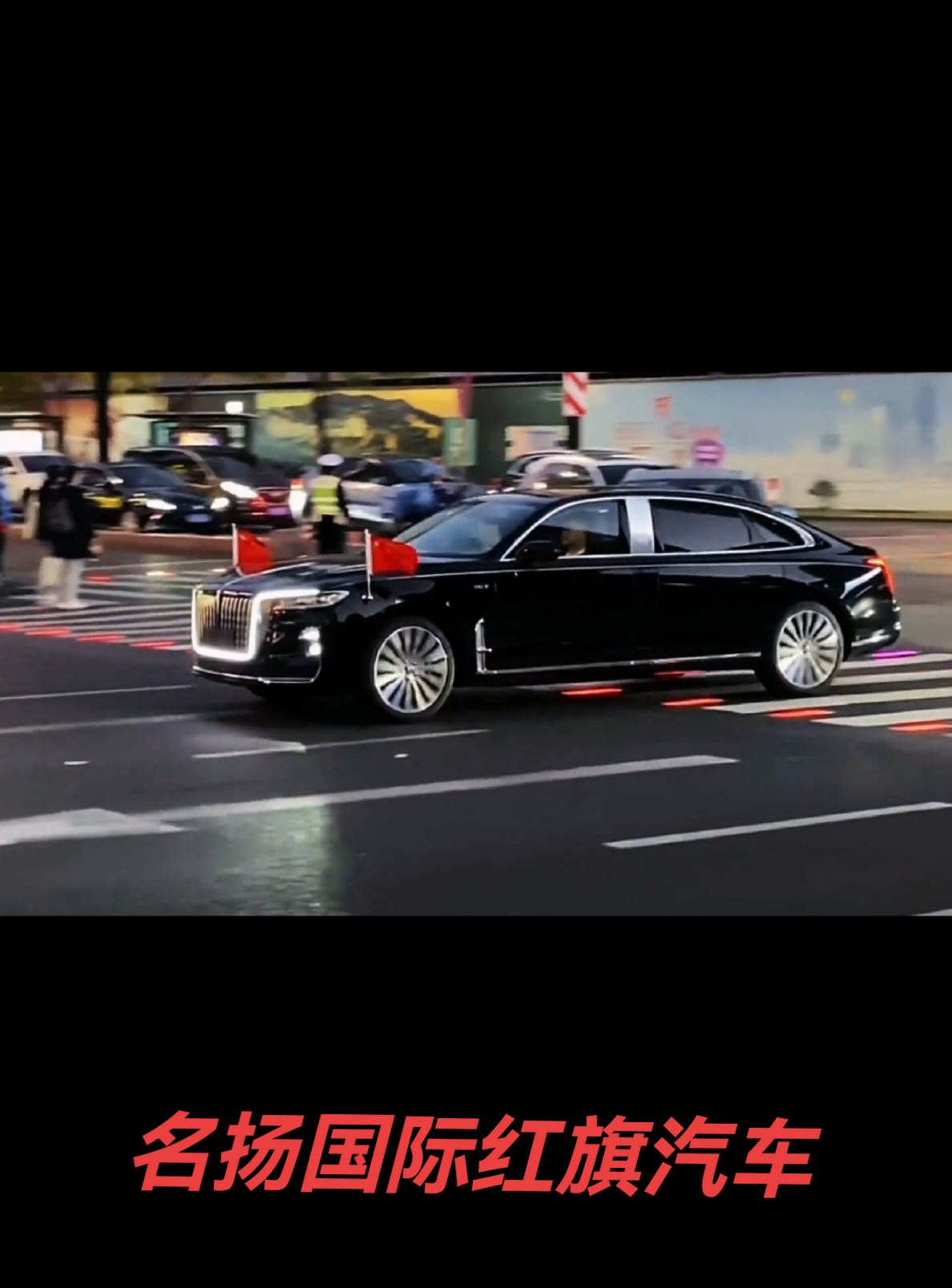 红旗H9，里面坐的是哪位领导？#豪华车 #mingyangguoji #名扬国际汽车 #hongqi #柬埔寨 @HONGQI CAMBODIA @西港名扬国际红旗田少 