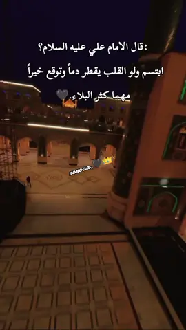 #اقوال_وحكم_الامام_علي_عليه_الاسلام #تصميمـيـ🖤🌚 #تحذير_الحساب💔😔 #تصميم_فيديوهات🎶🎤🎬، #الحساب_محضور_من_المشاهدات #تم_تحذير_حسابي 