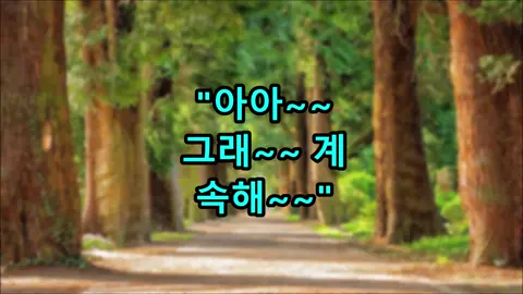 #시댁이야기 #시누이 #친정어머니 #며느리 #불륜사연 #네이트판썰 #결혼사연 #이혼사연 #감동사연 #남편 #실화사연 #사이다사연 #시어머니 #반전사연 #사연라디오 #사연읽어주는남자 #성인소설 #라디오사연 #불륜썰 #반전