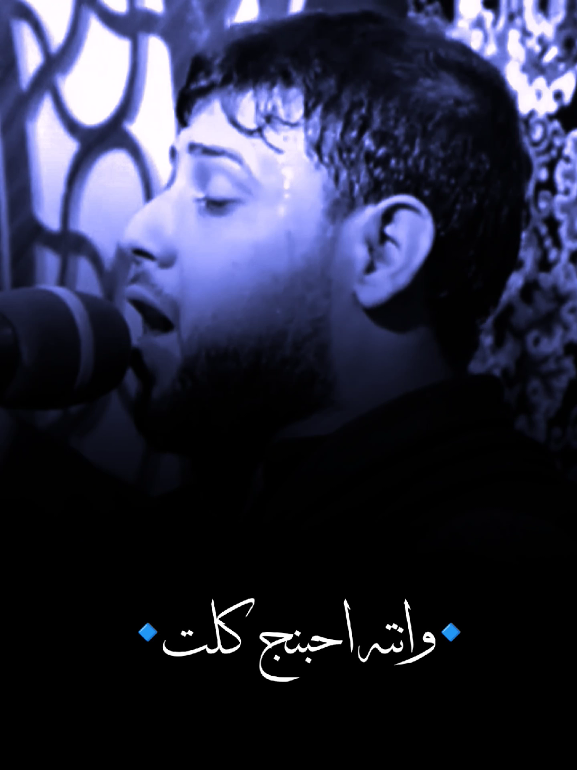 #غير_احبك_وانته_احبنج_كلت🥺💔 #سـيد_فـاقد_الـموسوي  #سـتوريات_فـاقدية  #اهـات_سـيد_فـاقد_الـموسوي  #سماحه_الحب_ابووارث   #احاسيس_فاقدية  #حـزين💔🥺  #اسم_قصيدة_عباس_اجيناك🎧🎬
