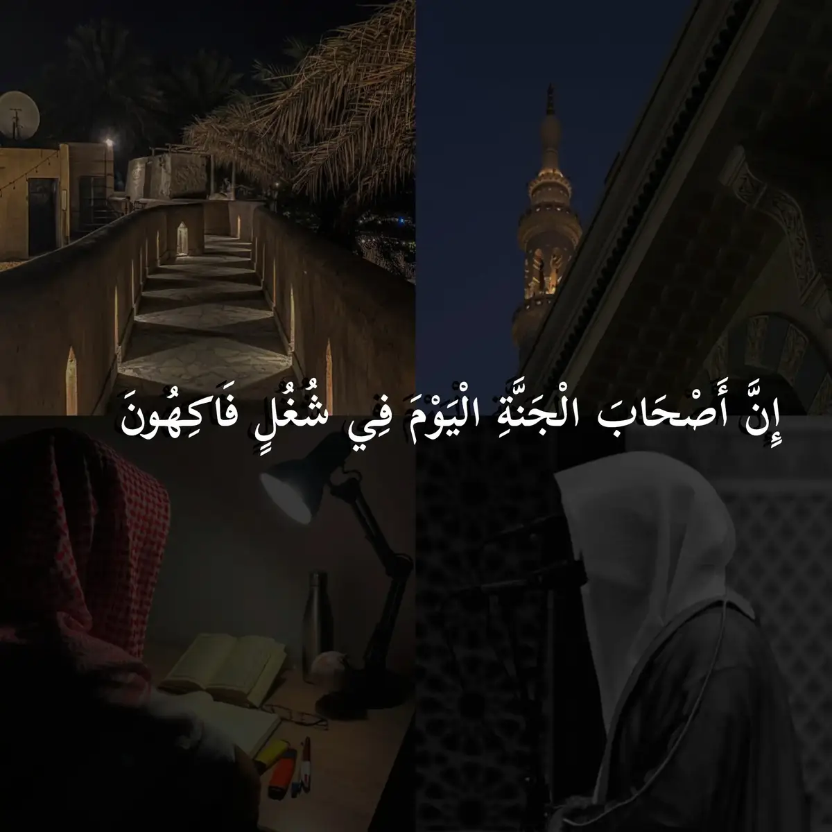 تلاوة خاشعة من القارئ عبد العزيز السحيم 🤍❤️❤️🥹#تلاوة_خاشعة #عبد_العزيز_سحيم #قران #قران_كريم #تلاوة_خاشعة #تلاوات #fyp #سورة_يس #تلاوة_خاشعة 