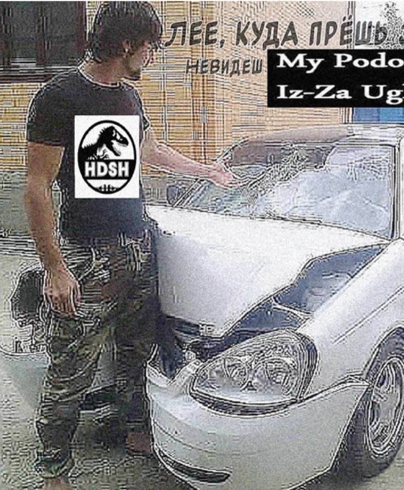 #hdsh #kyivrap #укртікток #foryoupage #recommendations 