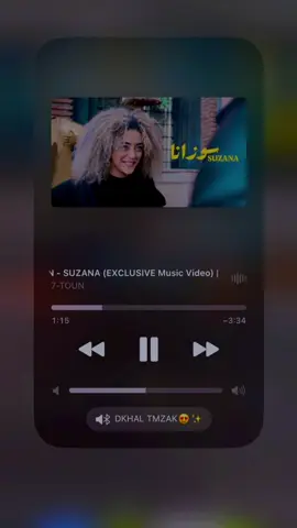 7-TOUN . . . . . #fyp #fyppppppppppppppppppppppp #typ #viral #viralvideo #maroco🇲🇦algeria🇩🇿tunisia🇹🇳 #viral #marocaine🇲🇦 #caftanmarocain #music #اجمل_نساء_الكون🇲🇦🇲🇦 #المغربيات_أجمل_نساء_الكون🇲🇦مغربية #المغرب🇲🇦تونس🇹🇳الجزائر🇩🇿 #المغربيات #تيك_توك #أحيدوس_أمازيغي_الاطلس #شلوح #شعب_الصيني_ماله_حل😂😂 #العرب #fyp #fyppppppppppppppppppppppp #typ #viral #viralvideo #maroco🇲🇦algeria🇩🇿tunisia🇹🇳 #marocaine🇲🇦 #caftanmarocain #music #اجمل_نساء_الكون🇲🇦🇲🇦 #المغربيات_أجمل_نساء_الكون🇲🇦مغربية #المغرب🇲🇦تونس🇹🇳الجزائر🇩🇿 #المغربيات #تيك_توك #tiktok #morocco #أحيدوس_أمازيغي_الاطلس #شلوح #شعب_الصيني_ماله_حل😂😂 #العرب #امازيغ #tele #rap #rap_maroc #dz #jom #iphone #elgrandetoto #7liwa #tflow #ss #rif #chlo7 #1 #2 #3 #4 #500k #10kfollowers😭😭😭😭 #rap #tik #instgram #marocco #khetk #rap_maroc #09 #9 #100k #400k #rjal #lghorba🇪🇸💛🚢⭐🇫🇷🐊❤️🚬 #lghirba✈️✈️🗽🗽 #ouropa🇪🇺🇮🇹 #tik_tok_maroc #ر'ب_مغربي´  