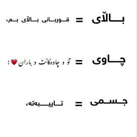 @R dway xow 7arama♥️. #actives? #fyp #foryou #myeverything #acc 