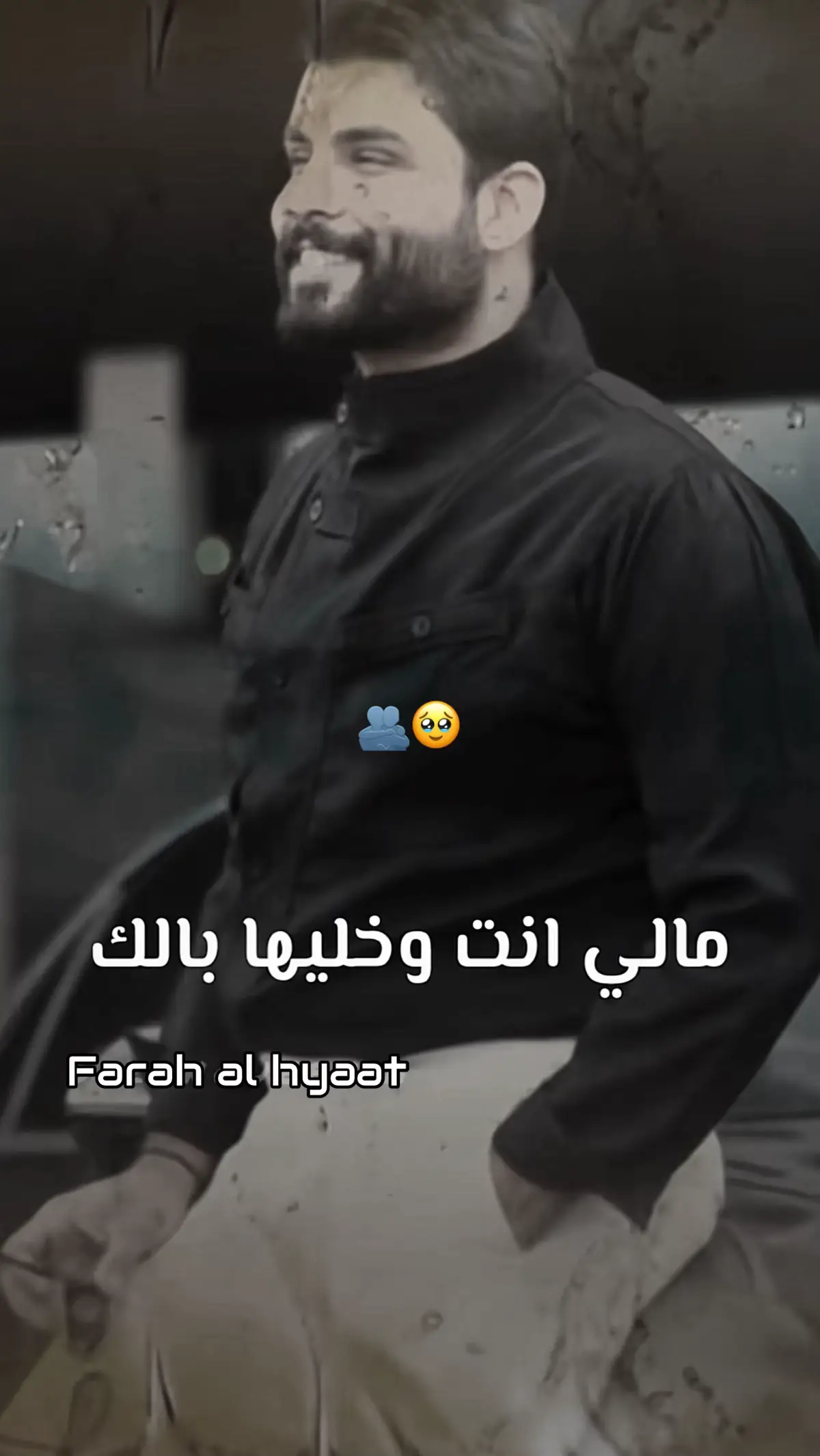 #لاتشاهد_وترحل_دعنا_نرى_لك_اثر_طيب🌹 #اخر_اشي_نسختو💭🥀 #جولة_farah_al_hyaat #قهوتي_farah_al_hyaat🤎☕ #farah_al_hyaa #سردات_farah_al_hyaat #قهوتي_farah_al_hyaat🧡 #قهوتي_farah_al_hyaat #قهوتي_farah_al_hyaat🤎 #قهوتي_farah_al_hyaat #قهوتي_farah_al_hyaat🤎 #farah_al_hyaat #تصاميم_farah_al_hyaat #قهوتي_farah_al_hyaat🧡 #تصاميم_farah_al_hyaat .