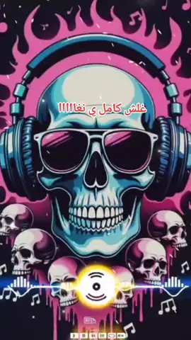 شغل خاااام من حمودي ميوزك 🎶 #نواشف_الصاح_♬ــــــ❥ــــہ🎻  #سودانيز_تيك_توك_مشاهير_السودان💜🇸🇩  #جنقو_مسامير_الأرض🇸🇩🇸🇸  #جغو_الشغل_ي_عاااااااالم❤🧡💛💚💚 