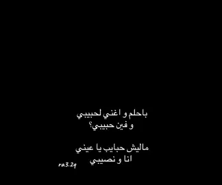 يمكن زماني يصالحني بعد العداوه. . . . #نجاة_الصغيره #اكسبلورexplore #fypシ゚ #اما_براوه #عبدالوهاب 