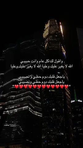 اهداء العيدد افضل اغنيه❤️❤️❤️🥺. #راشد_الماجد #عيد #اكسبلور #explore #fyp #foryou 