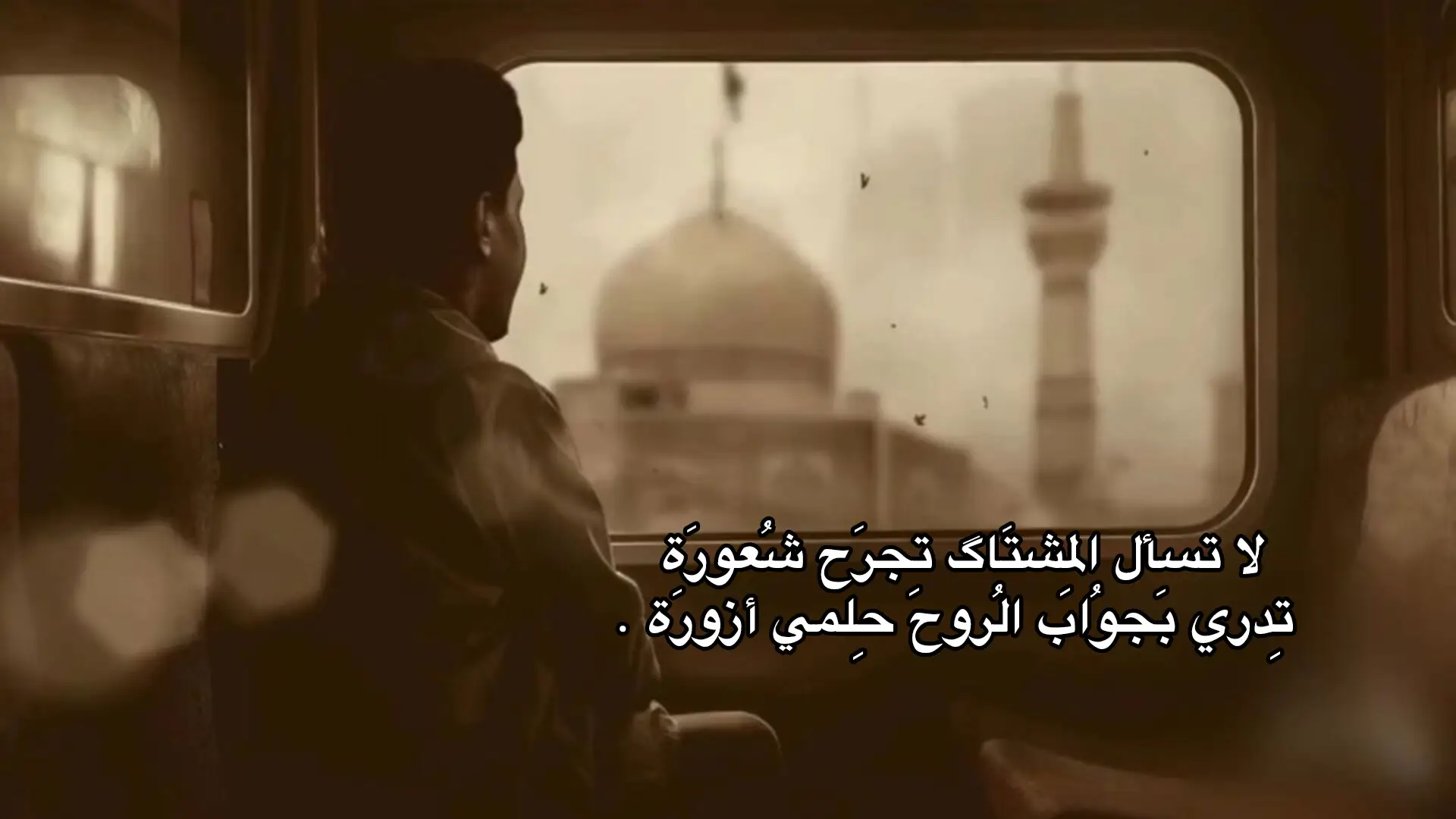#fypage #fyp #oops_alhamdulelah #استغفرالله #fyp 