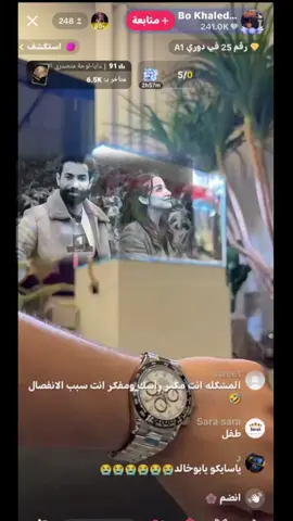 حسبي الله بس 💔. #مرتضى #عايشة #قسمة_ونصيب #اكسبلور #ابو_خالد 