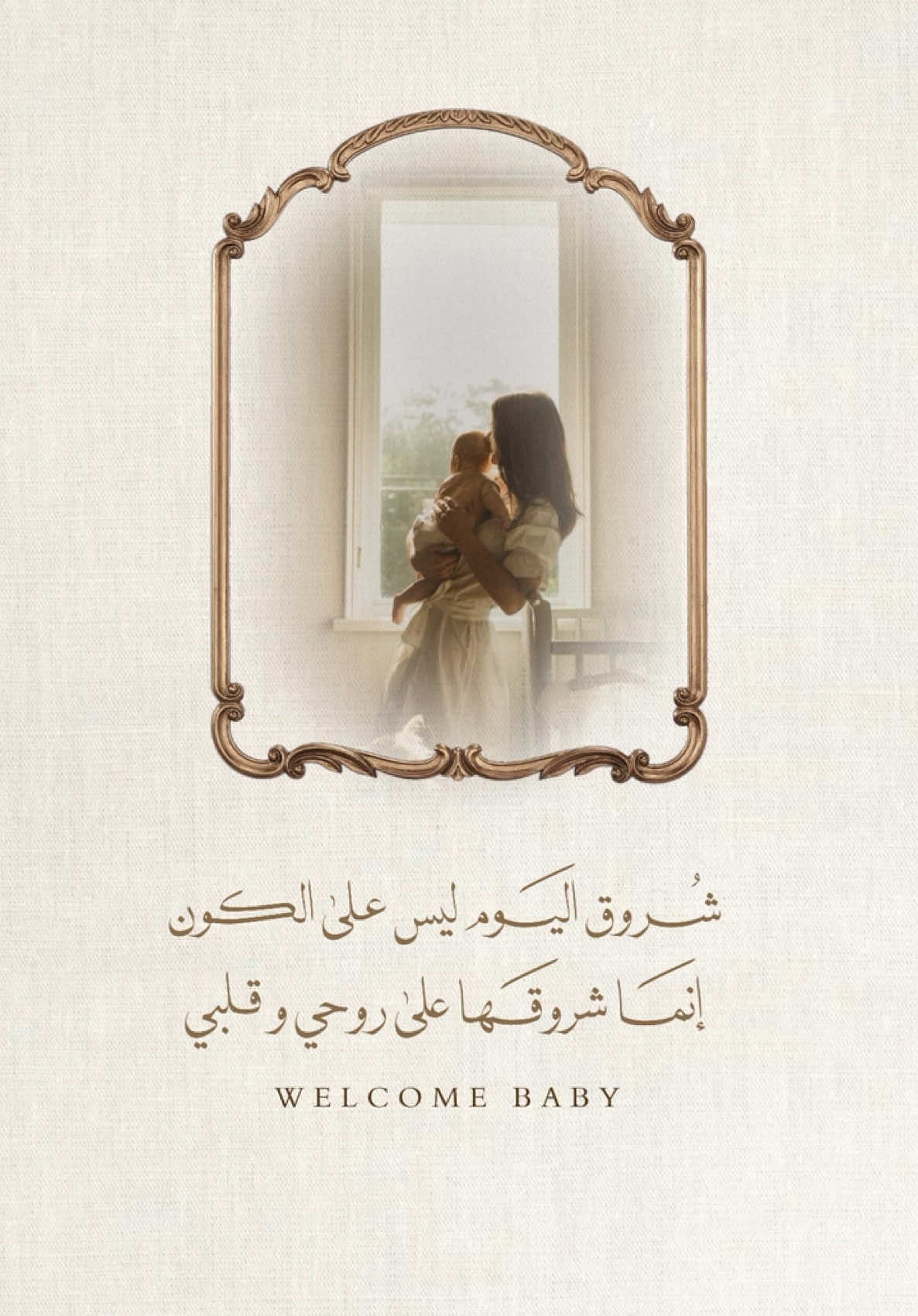 #بشارة_مولود #مولوده_جديده #بطاقات_الكترونية #دعوة_الكترونية #بشاره #مولود #بيبي #بشارات_مواليد #بطاقات_تهنئة 