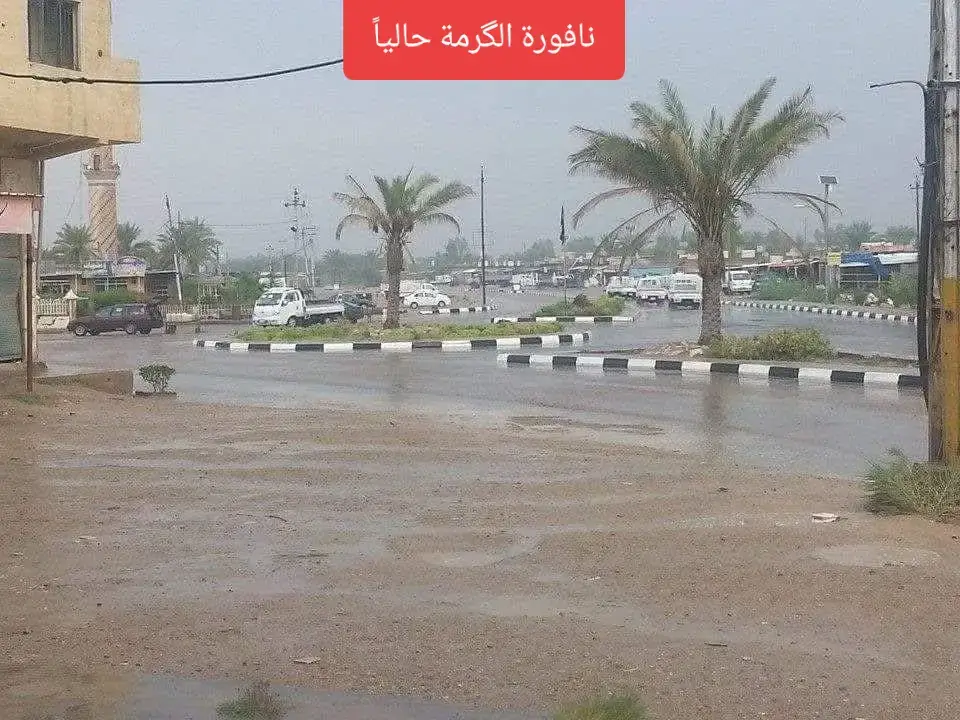 #الانبار #الكرمه #مشاركة 
