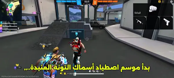 #creatorsearchinsights #capcut #freefire #freefireindonesia #fyp #foryou #free_fire #فري_فاير #الشعب_الصيني_ماله_حل😂😂 #freefirethofficial #freefire_lover #garenafreefire 