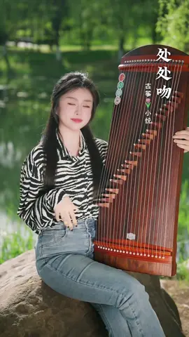 处处吻- Chu chu wen. 👀#国风古韵 #乐器演奏 #古筝 #处处吻 #chinesemusic #musicmandarin #viralpost #instrumental #fyp #guzheng