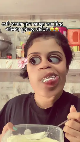 🙂🙂#funnyvideos #funny #unfreezemyacount 