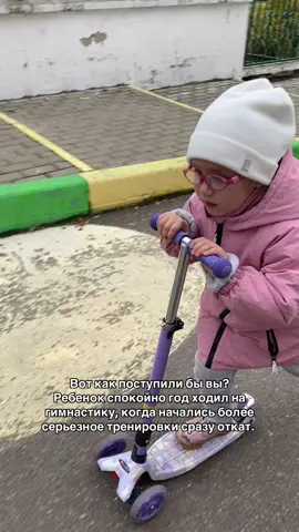 Заставлять или не заставлять? 
