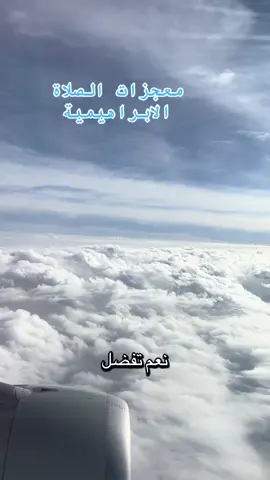 #الصلاة_ثم_الصلاة_ثم_الصلاة #الصلاة_والسلام_عليك_ياحبيبي_يارسول_الله #الصلاة_على_النبى #الصلاة_الابراهيمية #الصلاة_على_النبي #صيام_يوم_عرفه #الحج 