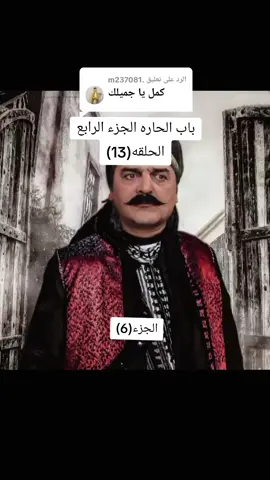 الرد على @.m237081 #العقيد_فيصل_الاسلمي_f__aslmi #عبدالله_الاسلمي_abdullah_aslmi_4📿 #العقيد_ابو_شهاب_f__aslmi🗡️ 