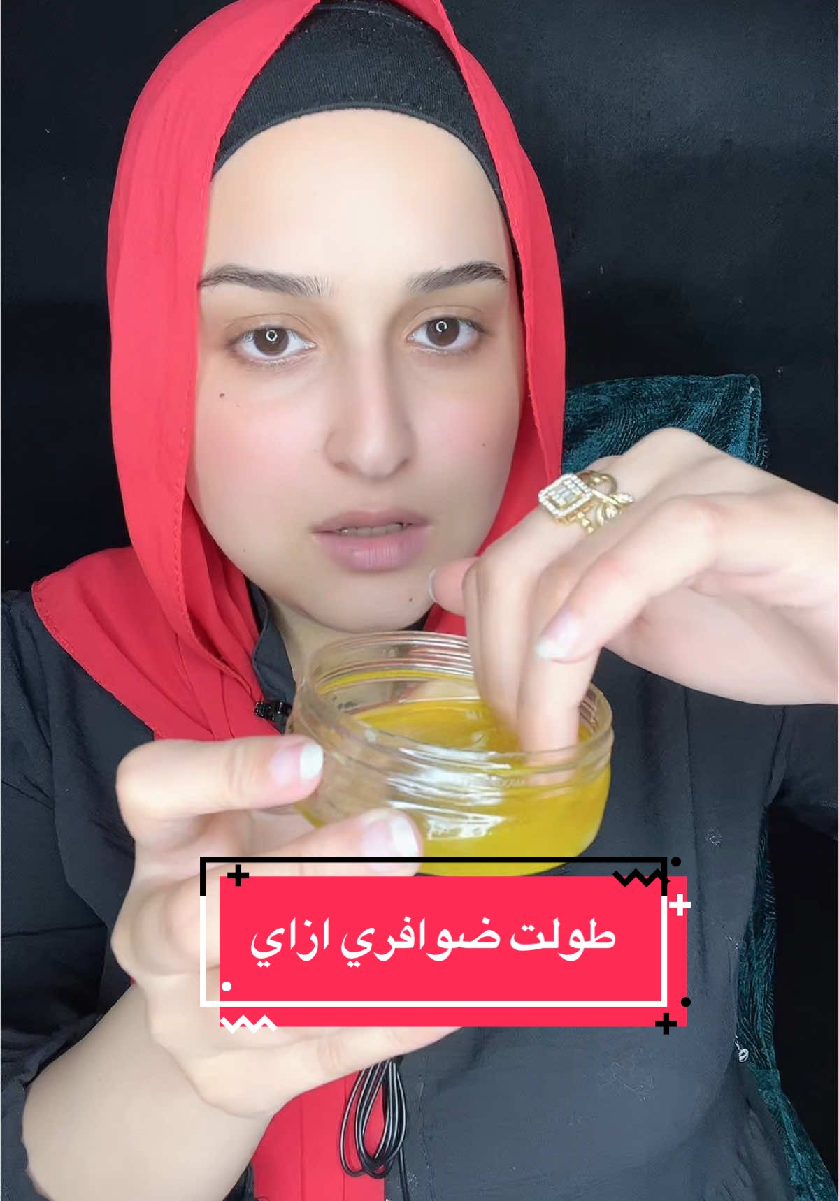 سيرم للضوافر مقوي ومغذي وبيطول للضوافر #ضوافر #ضوافري #سيرم_ضوافر #سيرم #مقوي_اظافر #foryoupage #اختراعات_وابتكارات #foryoupage #مشاكل_وحلول #fyp #العيد_فرحه #عروسه👰🏻 #fyppppppppppppppppppppppp #tiktok #العيدالاضحى #كسبلور_explor #ماسك_العيد 