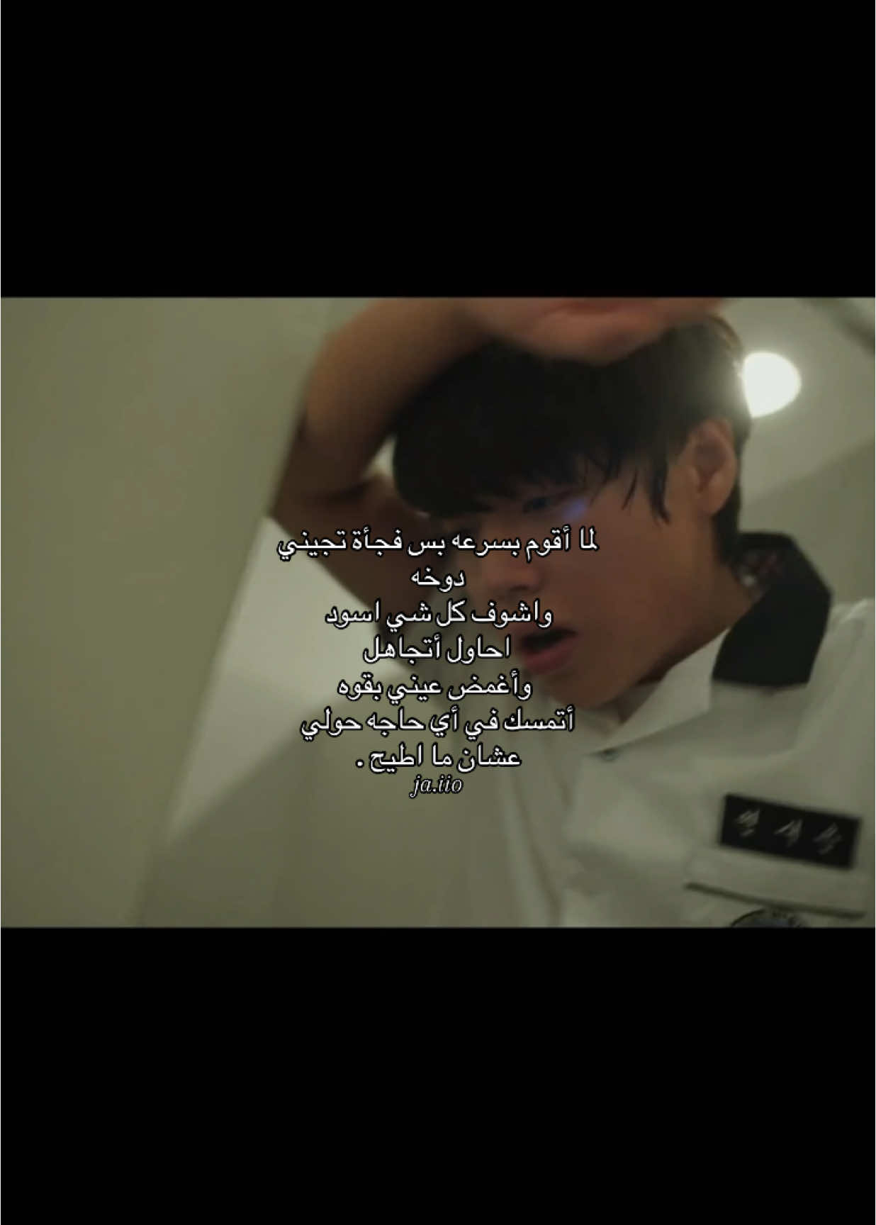 معاناه💔💔 #explore #اكسبلور #foryou #fypツ #fyp #foryoupage #كيدراما #كيدراما_كوريه #حزن #البطل_الضعيف #جيهون #jihoon 