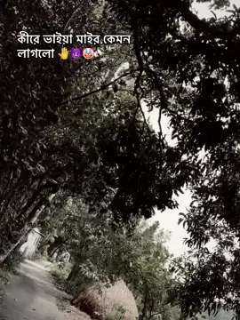 Hmmm !!  #arafatislam345 #foryou 