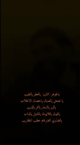 @احمد حسين العلي#عمي_ابو_حاتم_ربي_يحفظك 